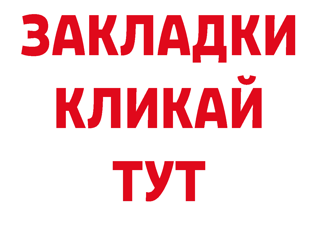 Печенье с ТГК конопля зеркало дарк нет ОМГ ОМГ Нижняя Тура