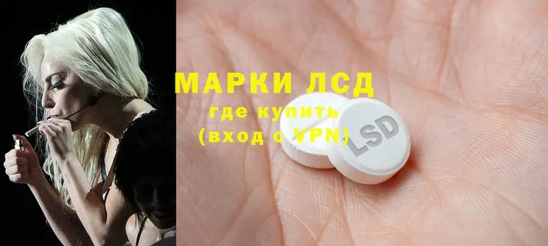 ссылка на мегу ссылка  Нижняя Тура  LSD-25 экстази кислота 