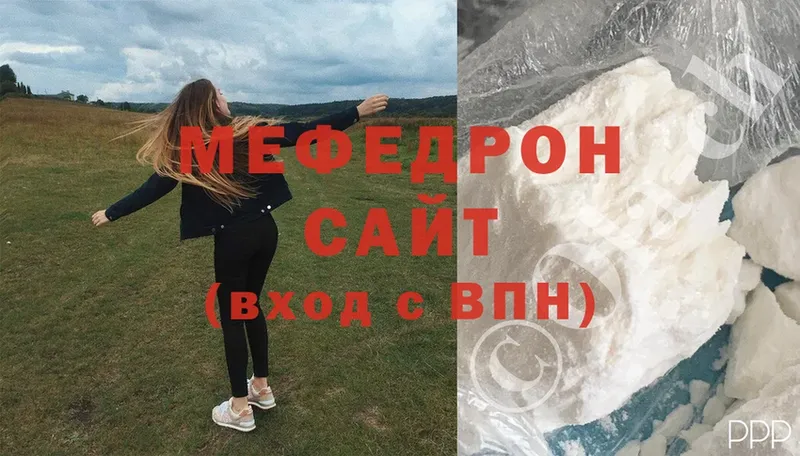 МЯУ-МЯУ mephedrone  Нижняя Тура 